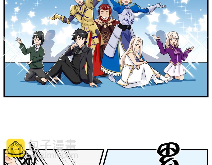 11月15日&middot;其四-第39话