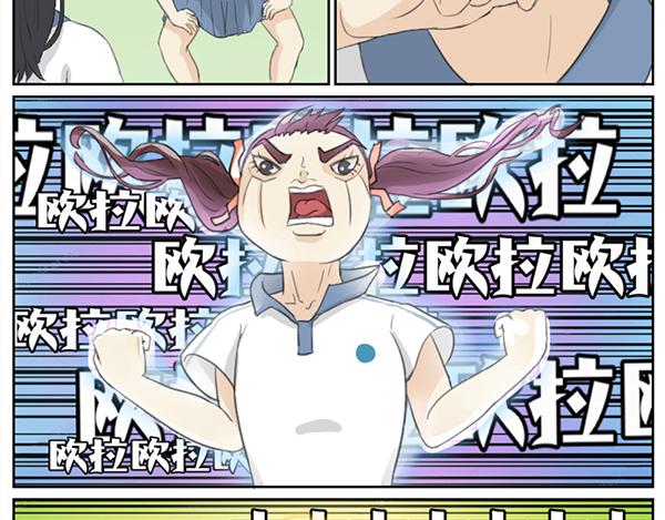 对答如流-第5话