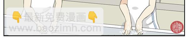 对答如流-第5话