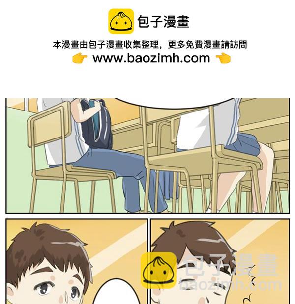 对答如流-第5话