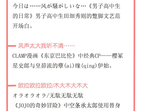 对答如流-第5话