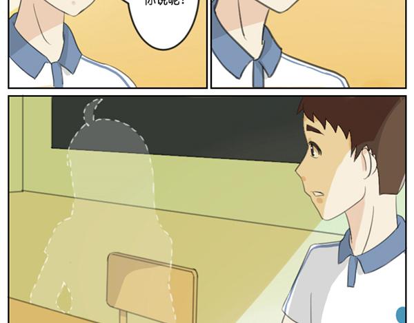 对答如流-第5话