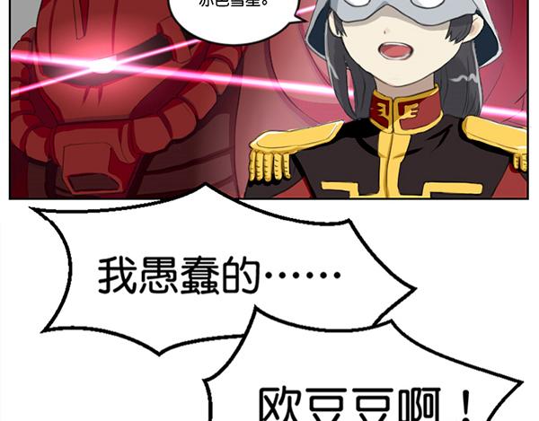 对答如流-第5话