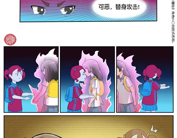 标准结局-第7话