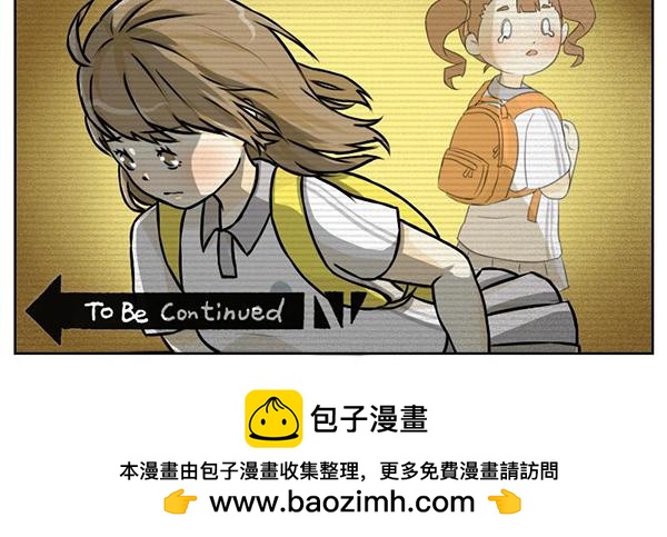 标准结局-第7话