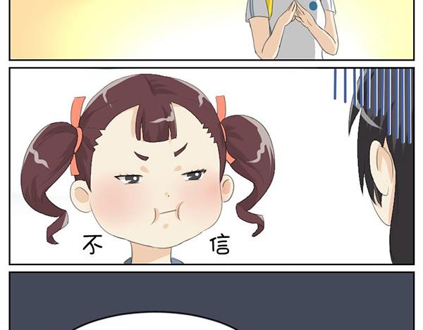 标准结局-第7话