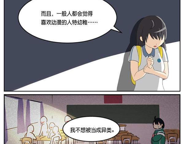 标准结局-第7话