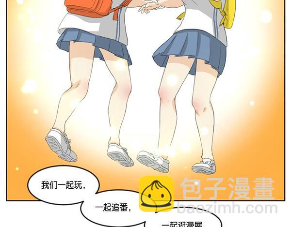 标准结局-第7话