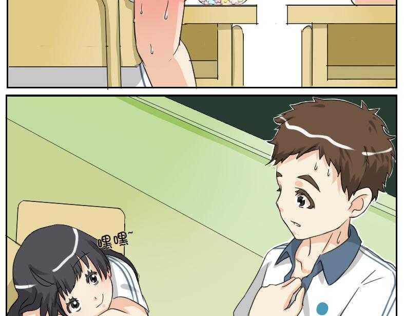 要吃糖吗+小剧场-第9话