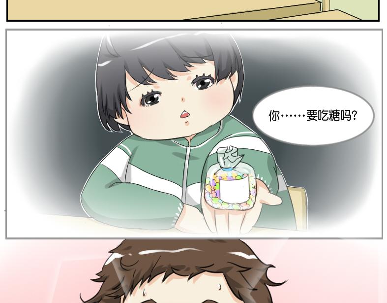 要吃糖吗+小剧场-第9话
