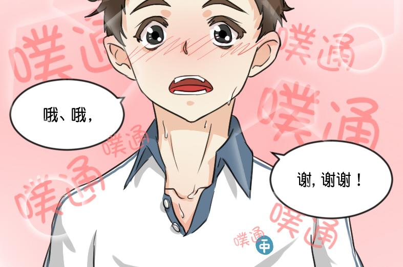 要吃糖吗+小剧场-第9话