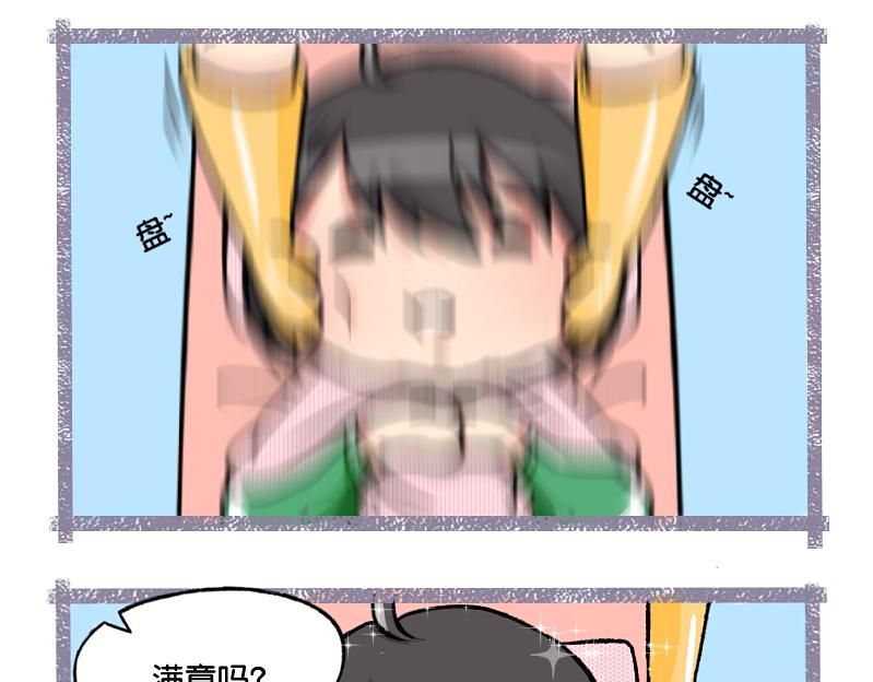 要吃糖吗+小剧场-第9话