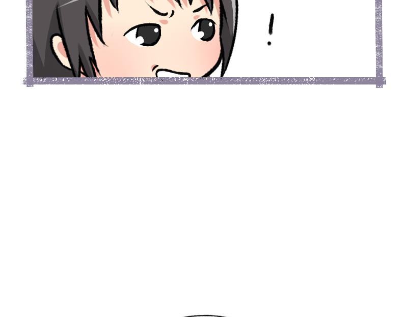 要吃糖吗+小剧场-第9话