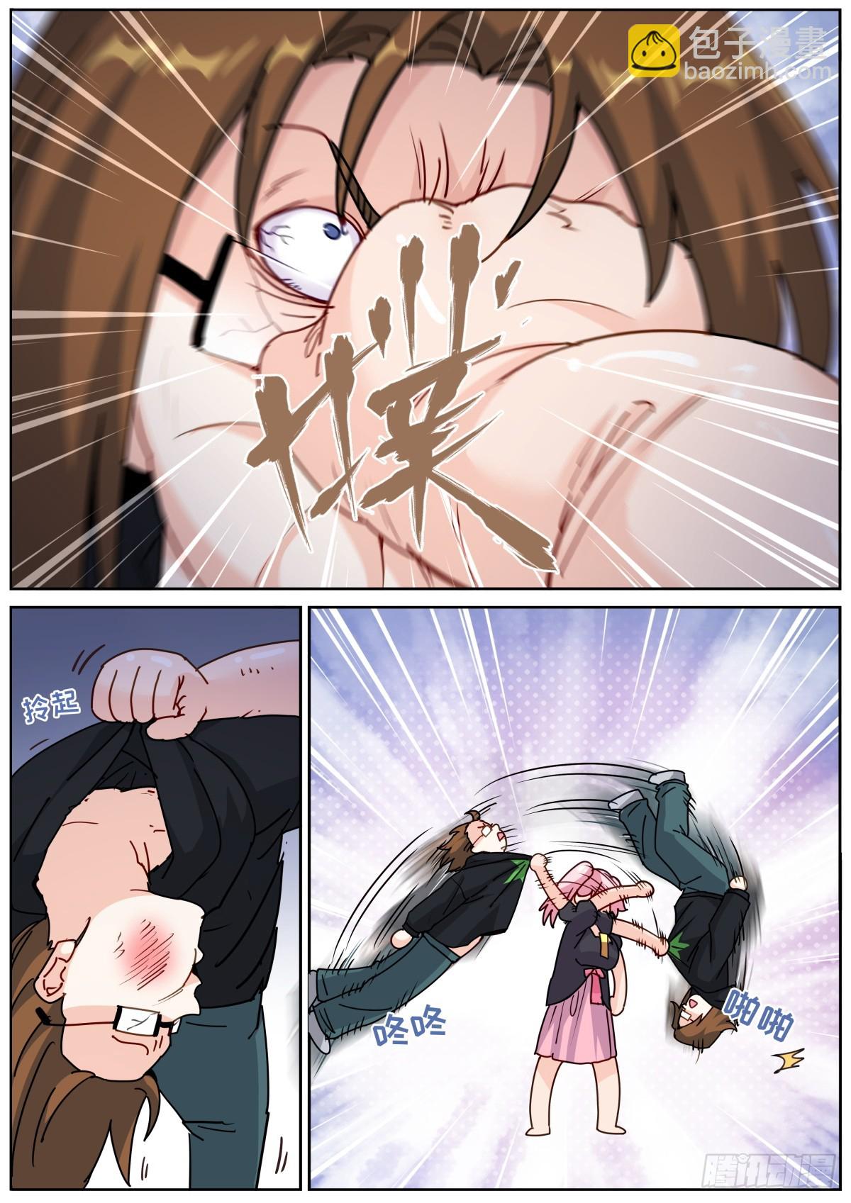 099 替身攻击-第101话