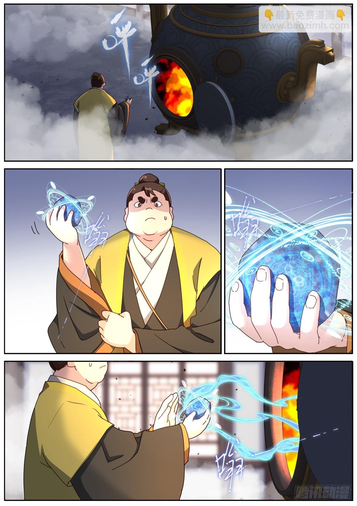 107 仙机！-第109话