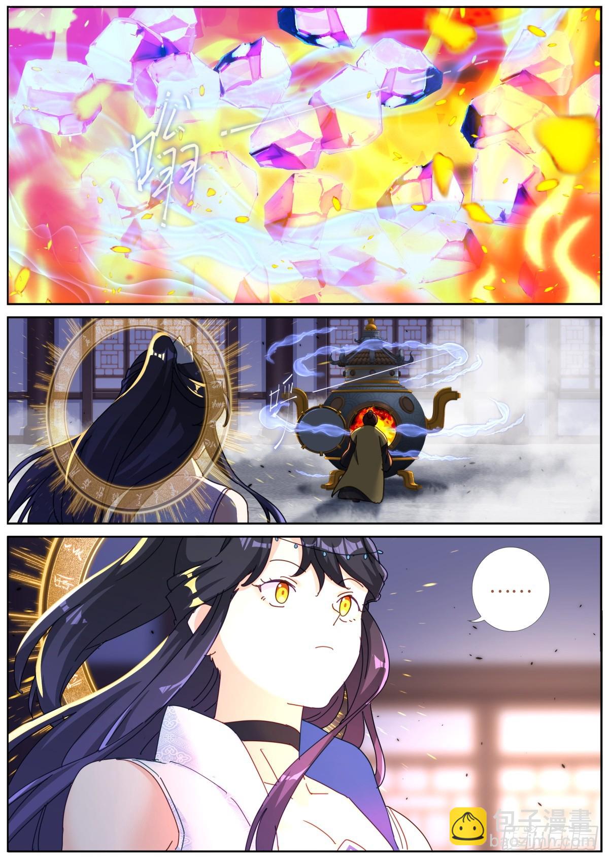 107 仙机！-第109话