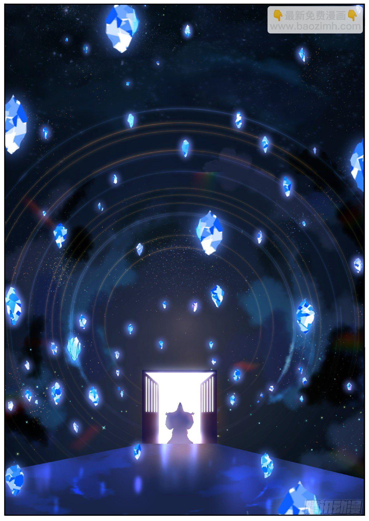 012 修仙新手-第13话