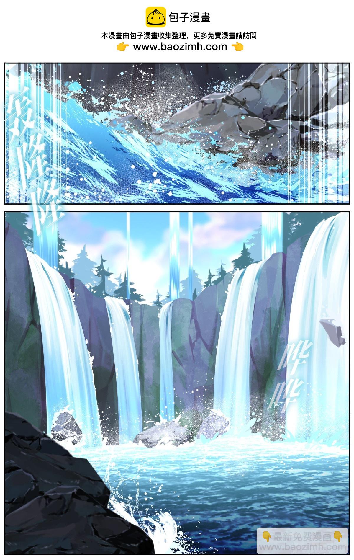 132 瀑乱星海-第135话