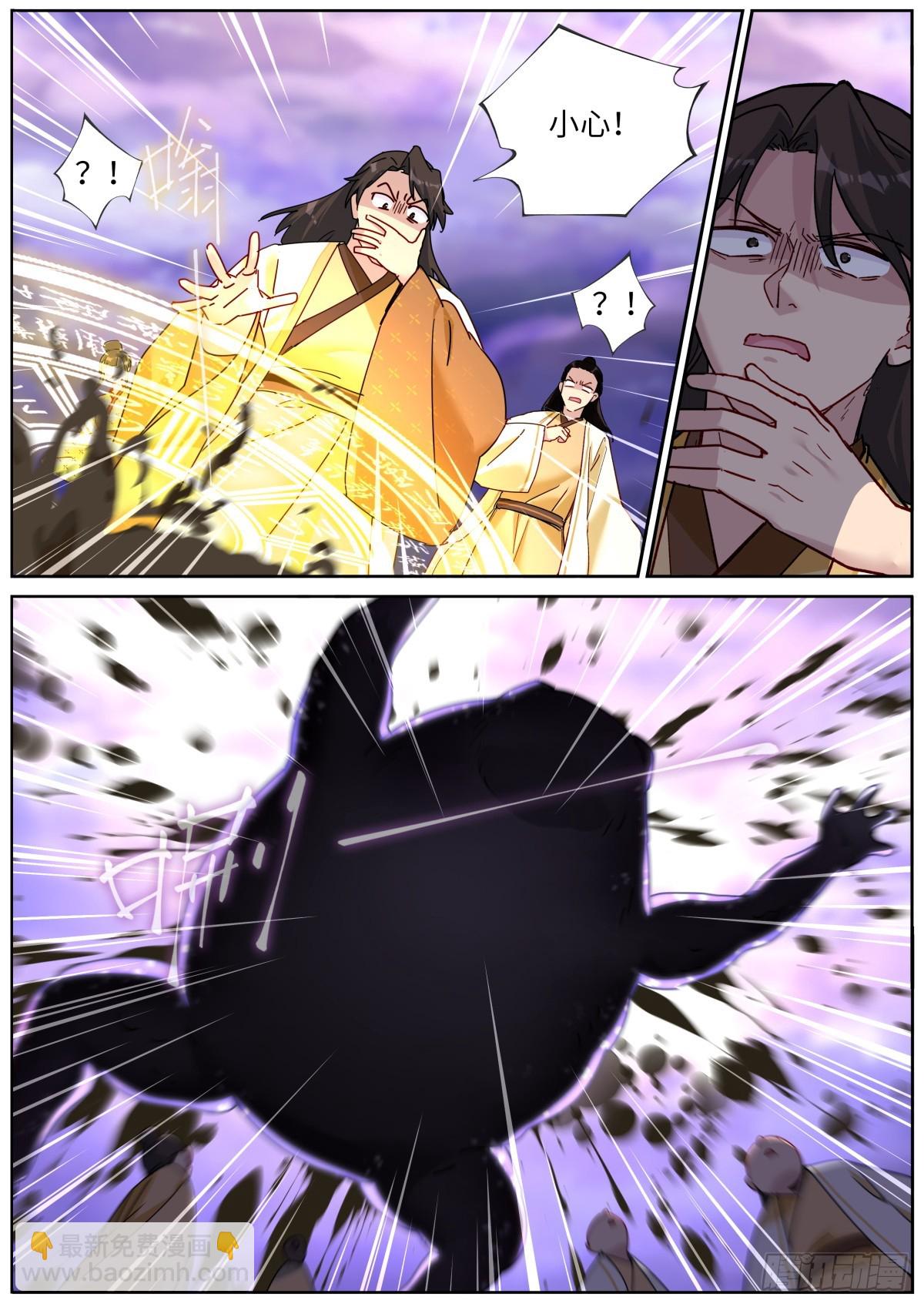 141 自由飞翔-第145话