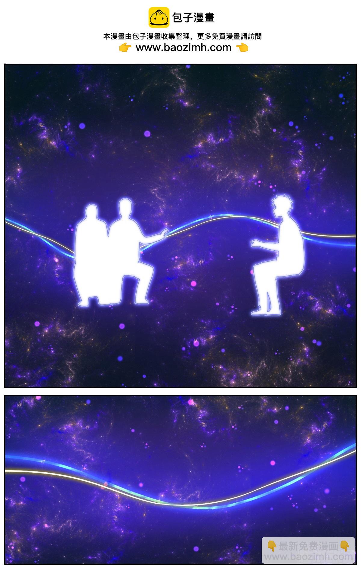 143 以魂补魂-第147话