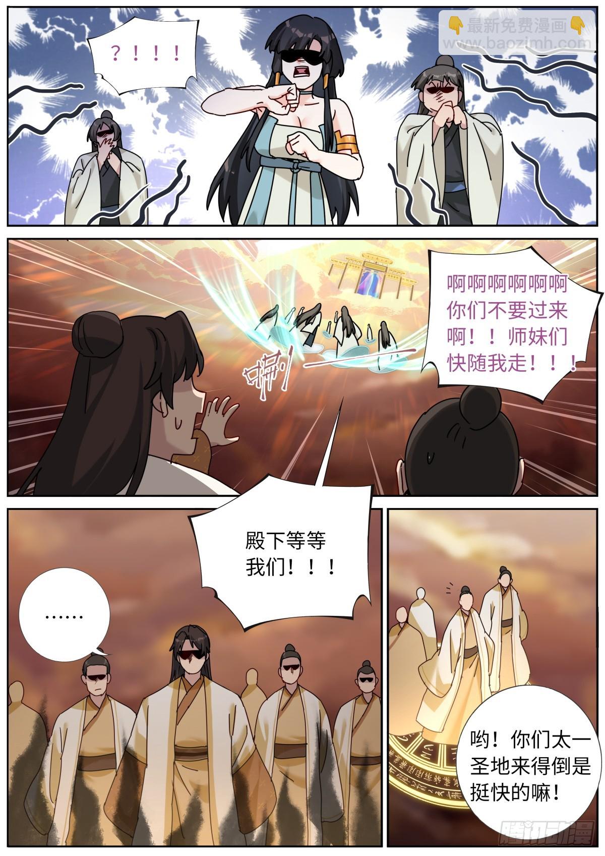 145 浓郁的忧伤-第149话