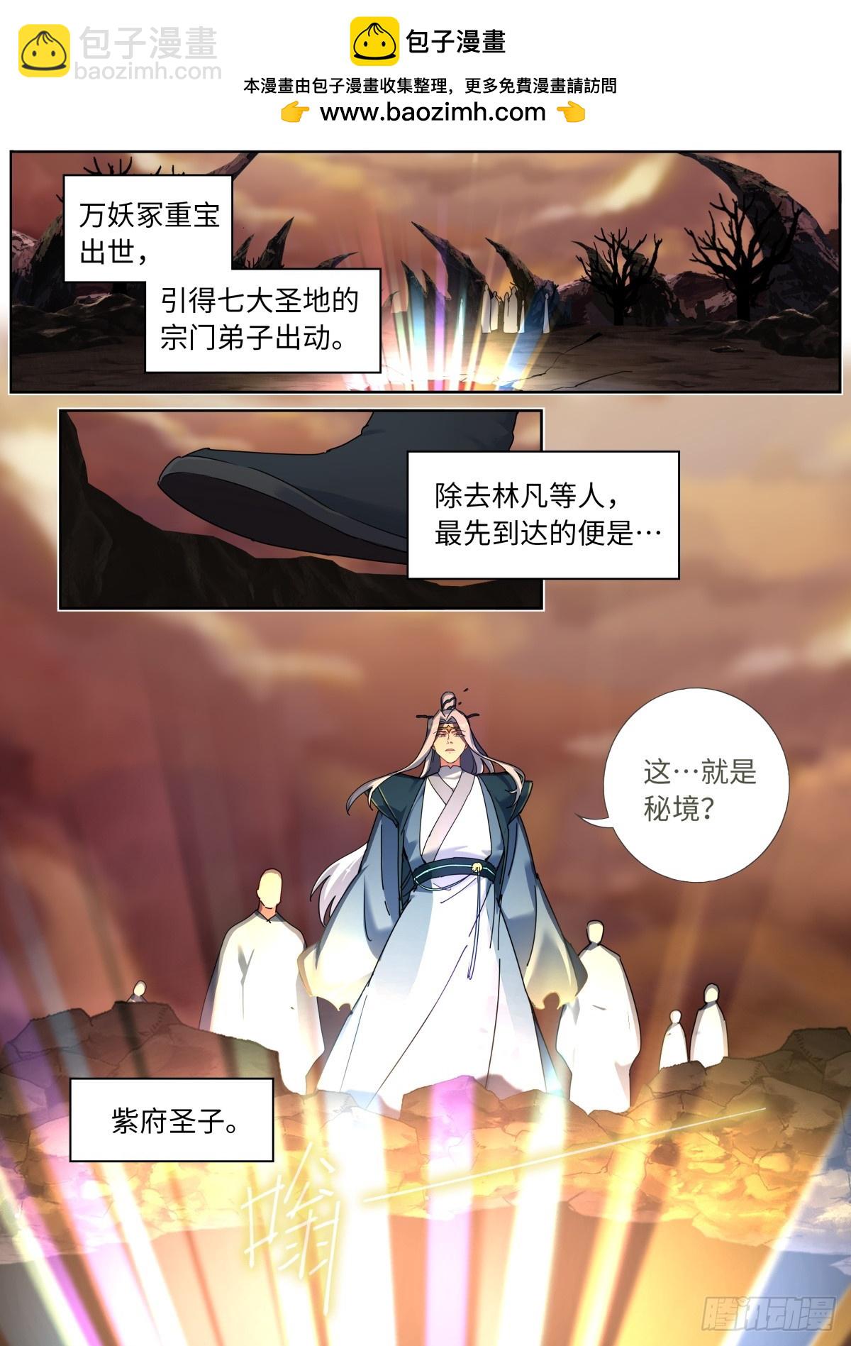 145 浓郁的忧伤-第149话