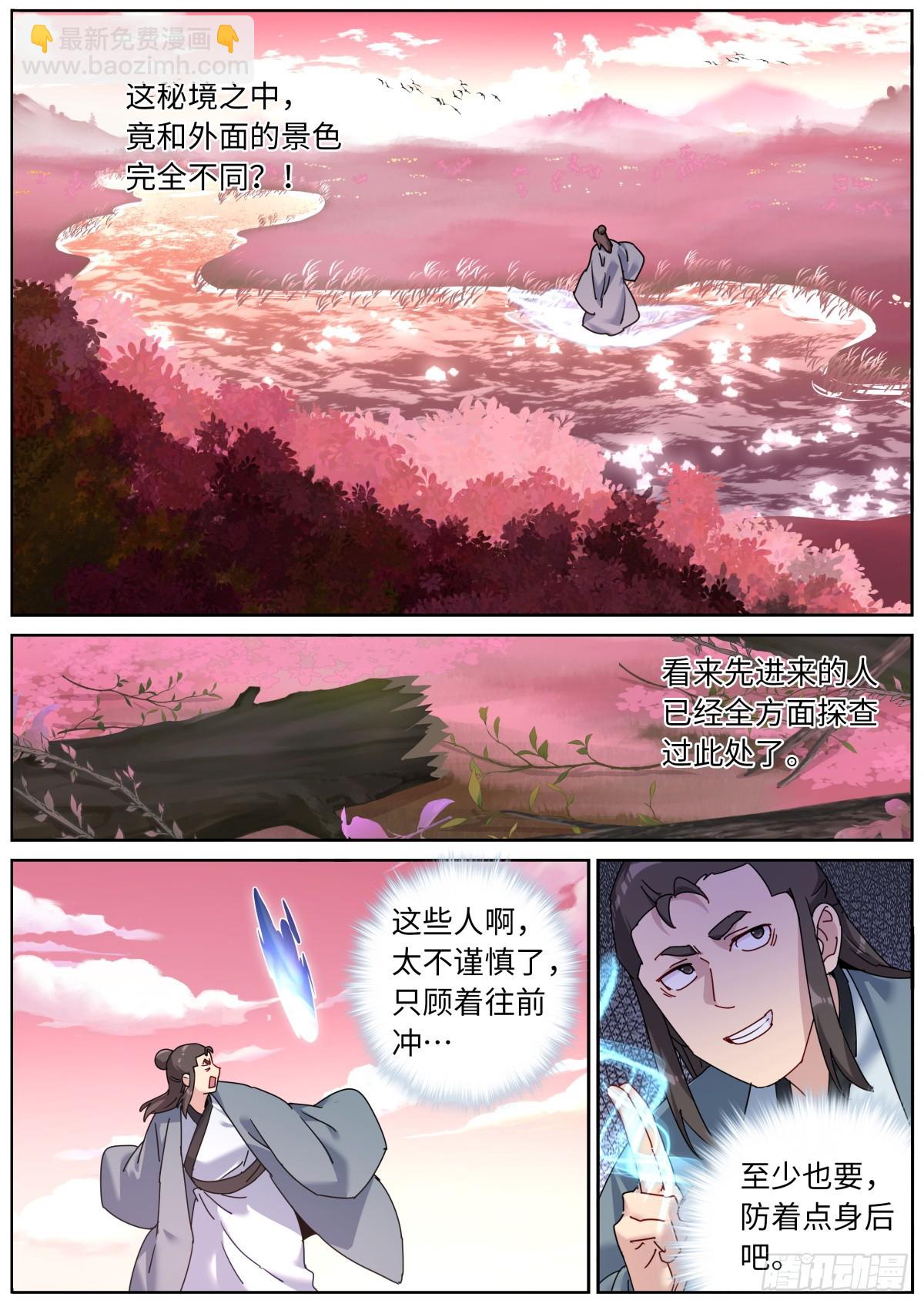 145 浓郁的忧伤-第149话