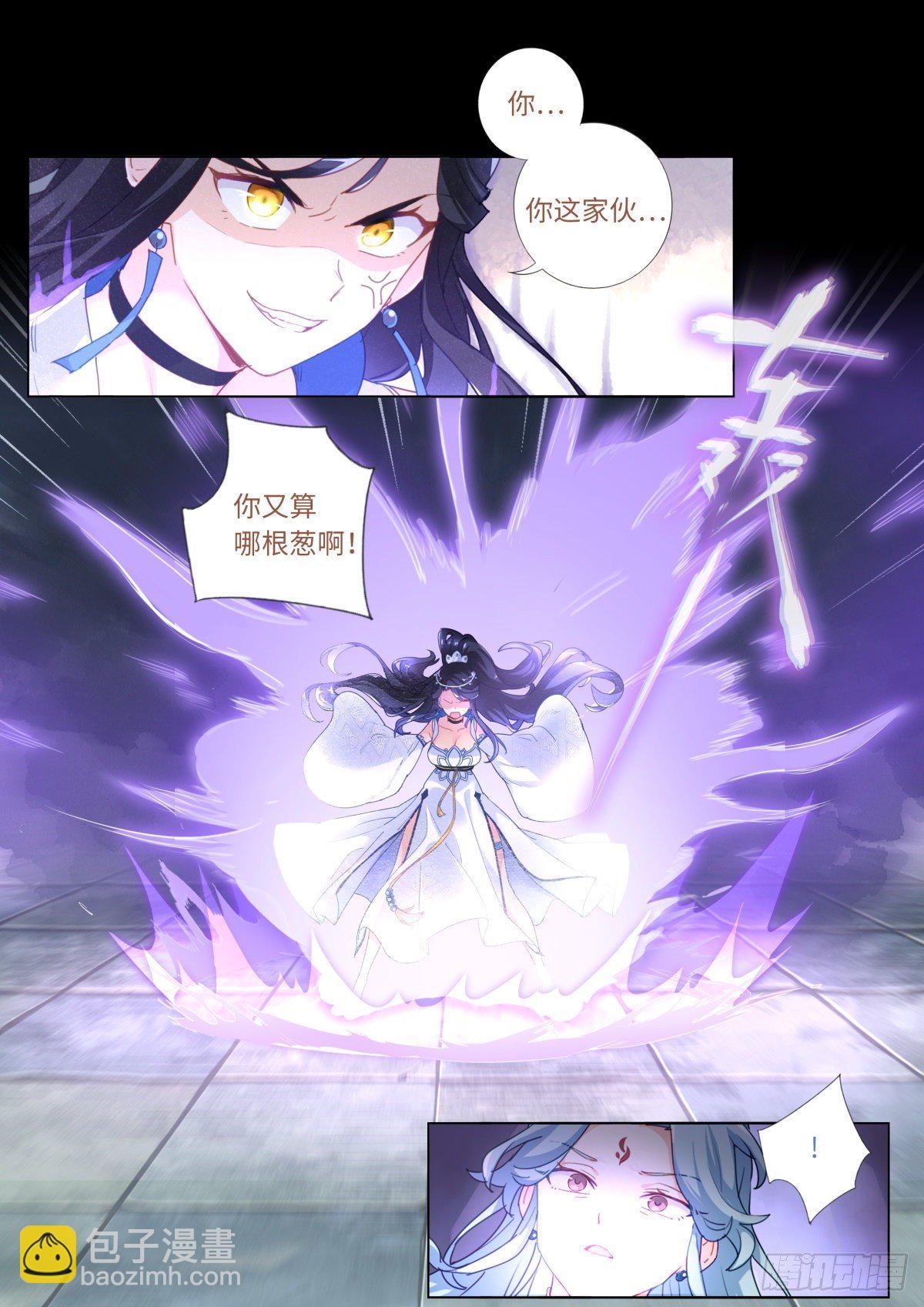 014 舆论制胜-第15话