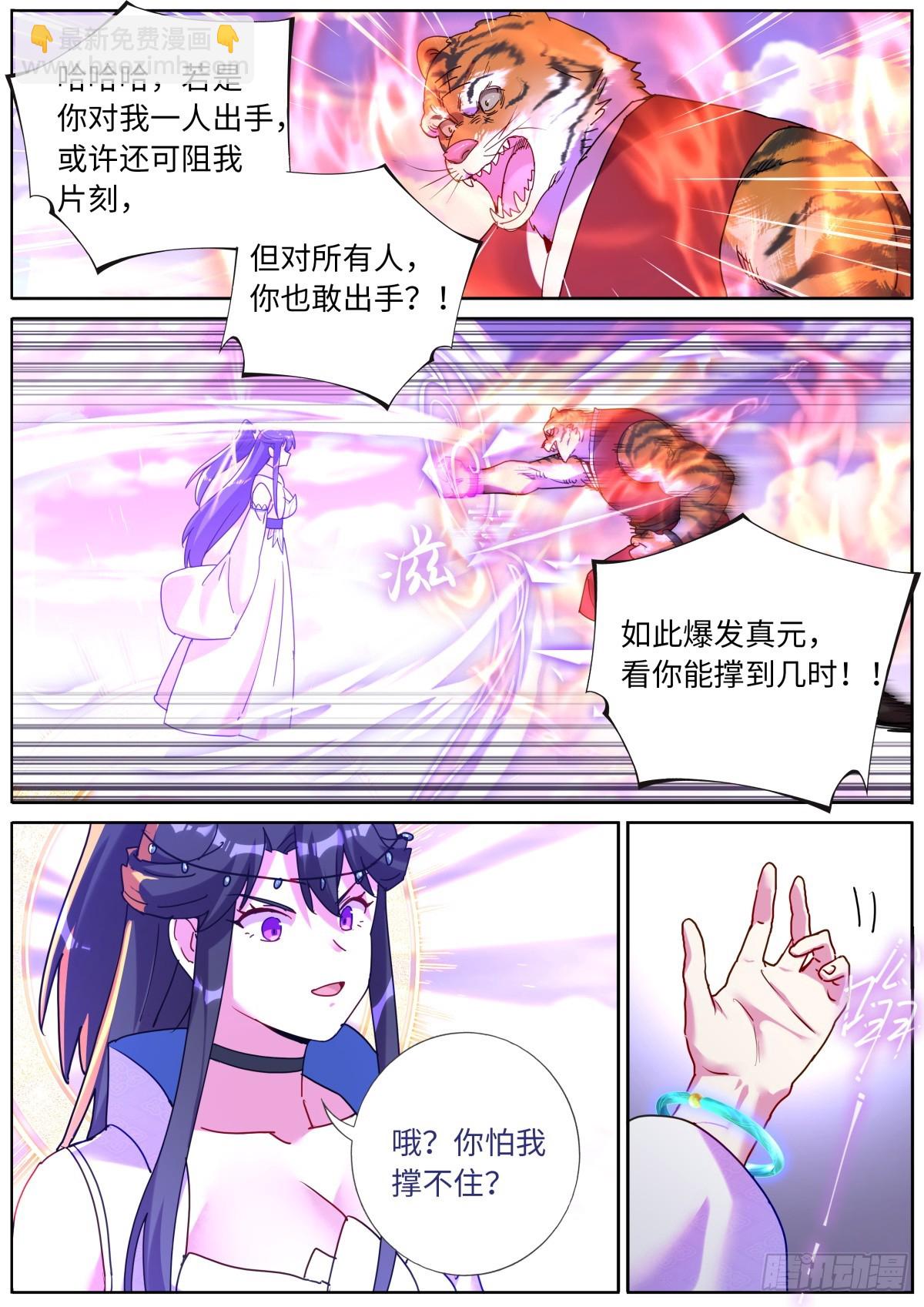 149 以一敌万-第153话