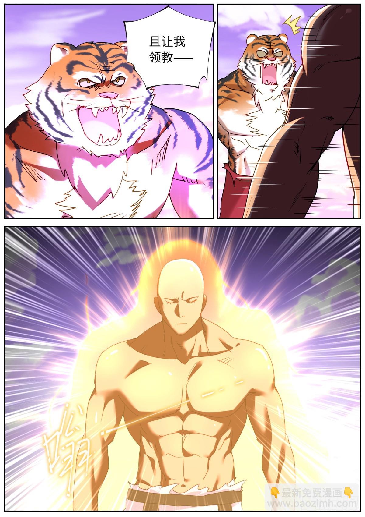 149 以一敌万-第153话