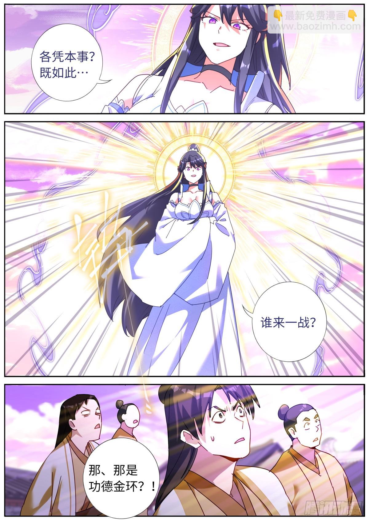 149 以一敌万-第153话