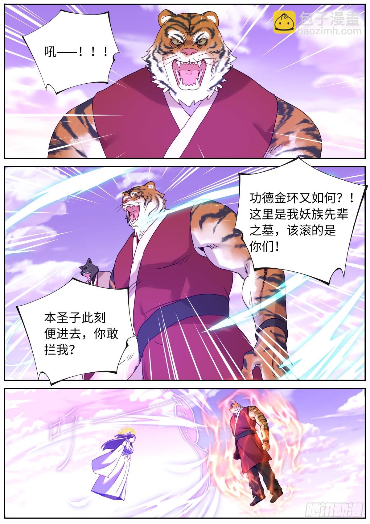 149 以一敌万-第153话