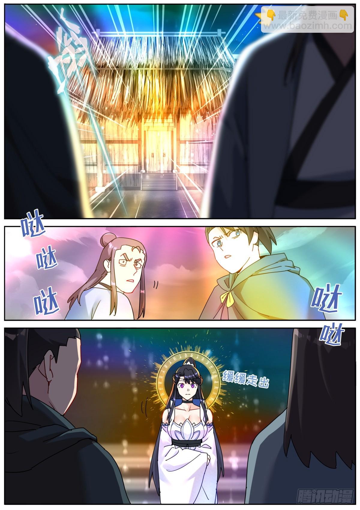 153 藏不住了-第157话