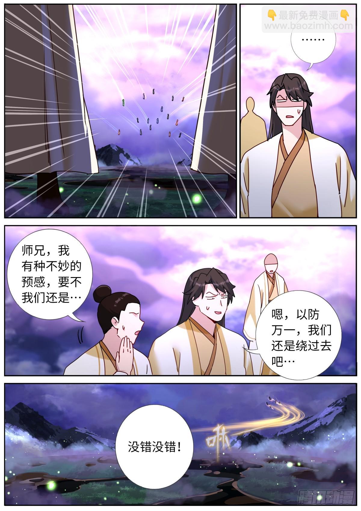 157 生化武器-第161话