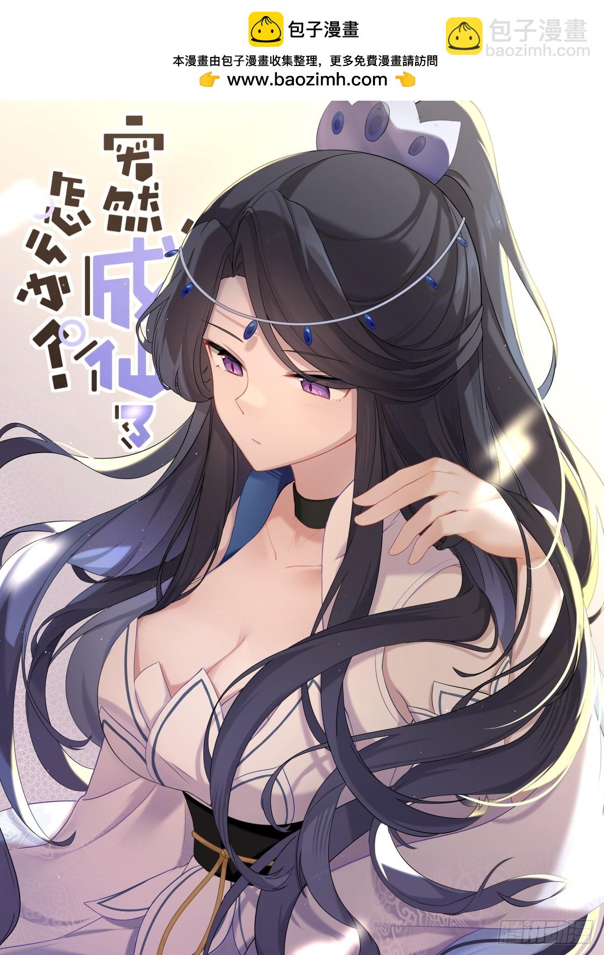 157 生化武器-第161话