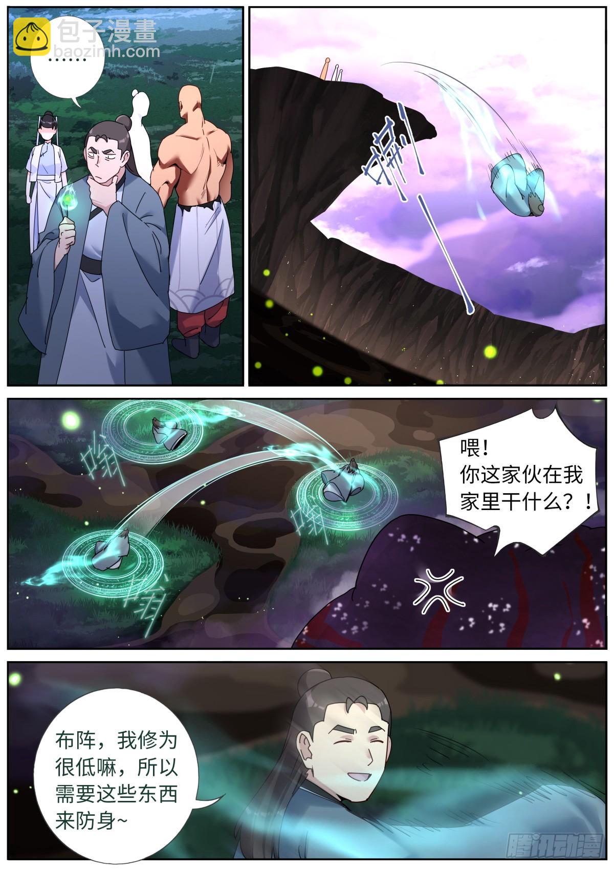 157 生化武器-第161话