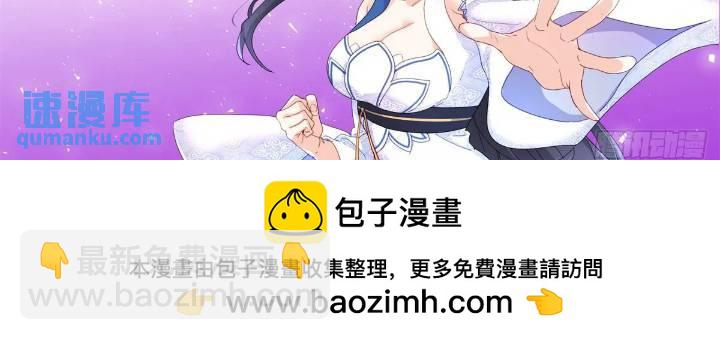 159 直播卖货-第163话