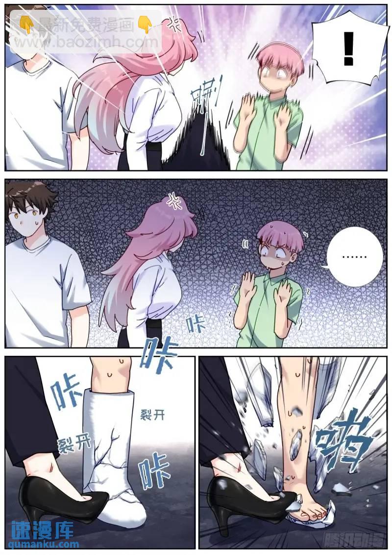 167 肉身&ldquo;凡体&rdquo;-第171话