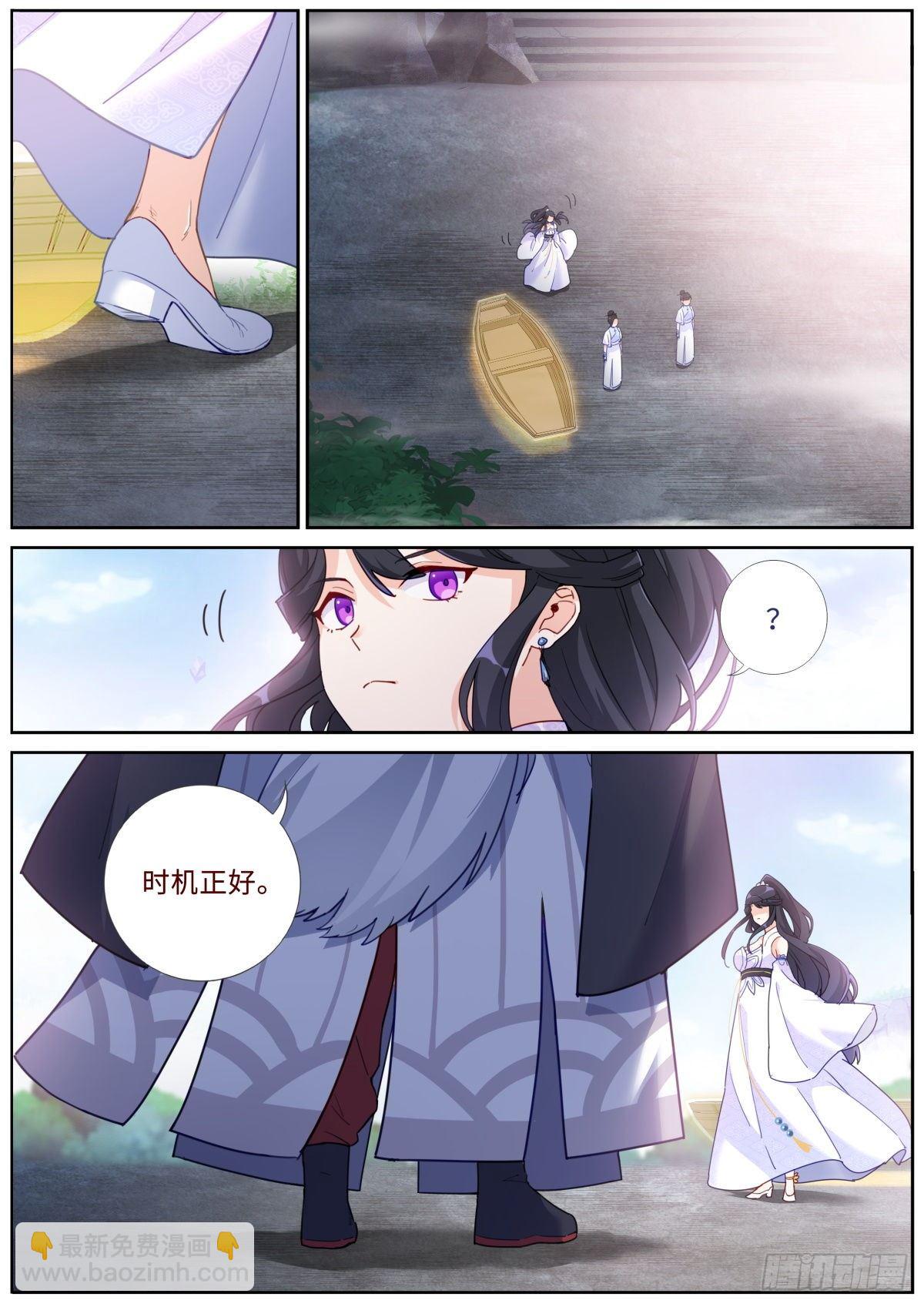 017 上门求术-第19话