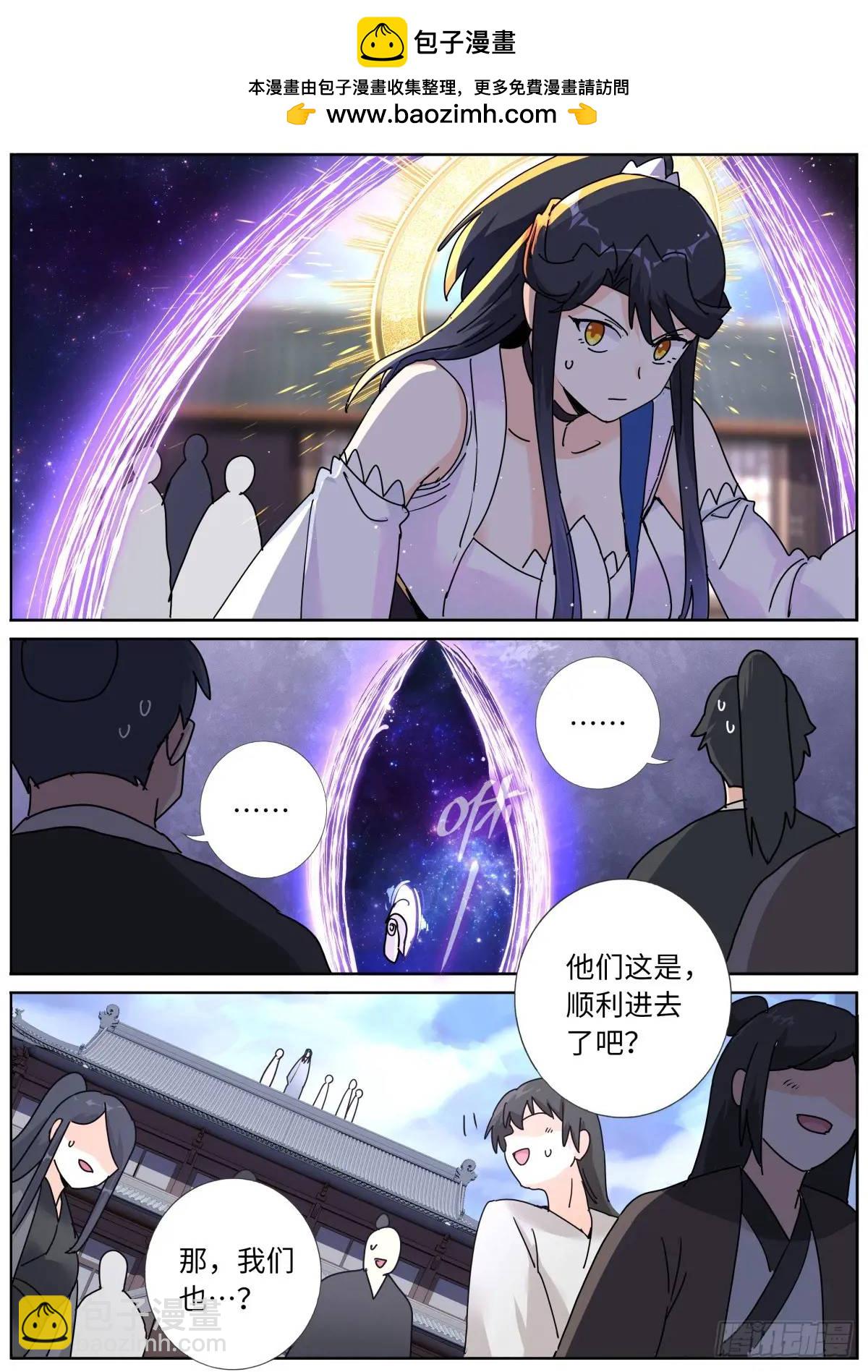 179 洗劫宝库-第183话