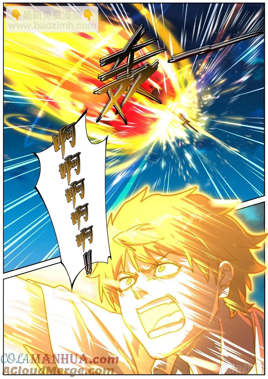 成仙191 成仙之路-第195话