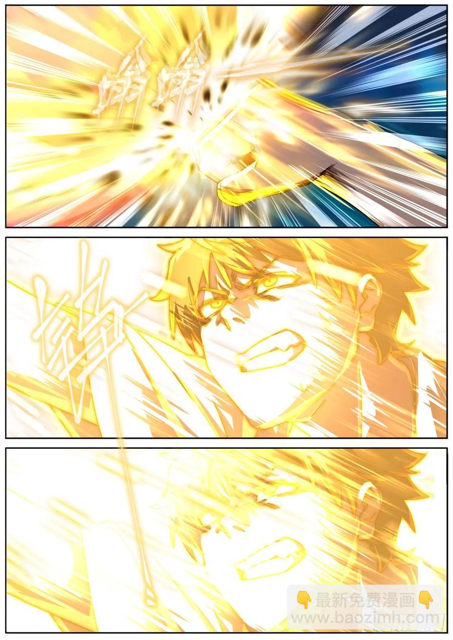 成仙191 成仙之路-第195话