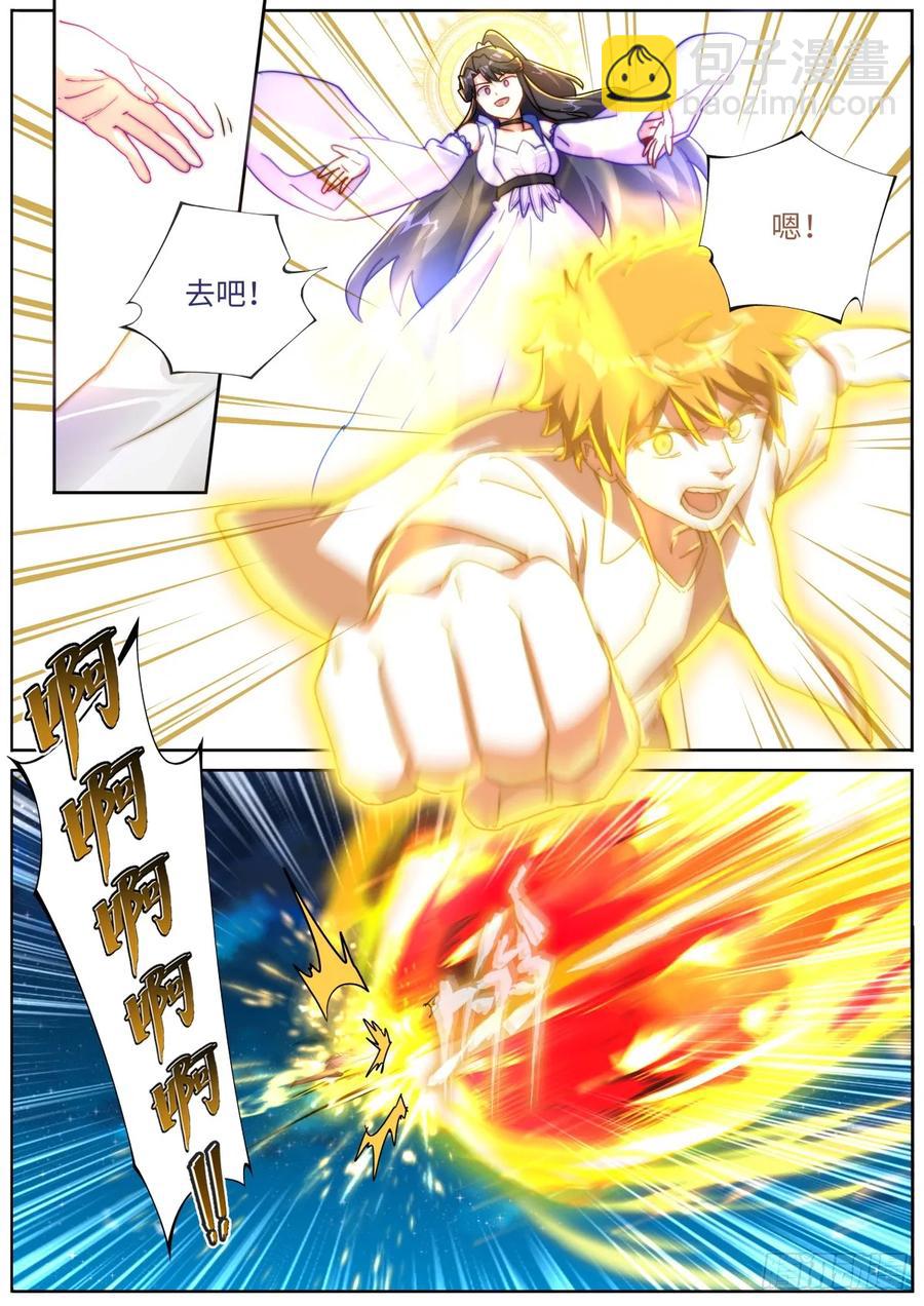 成仙191 成仙之路-第195话