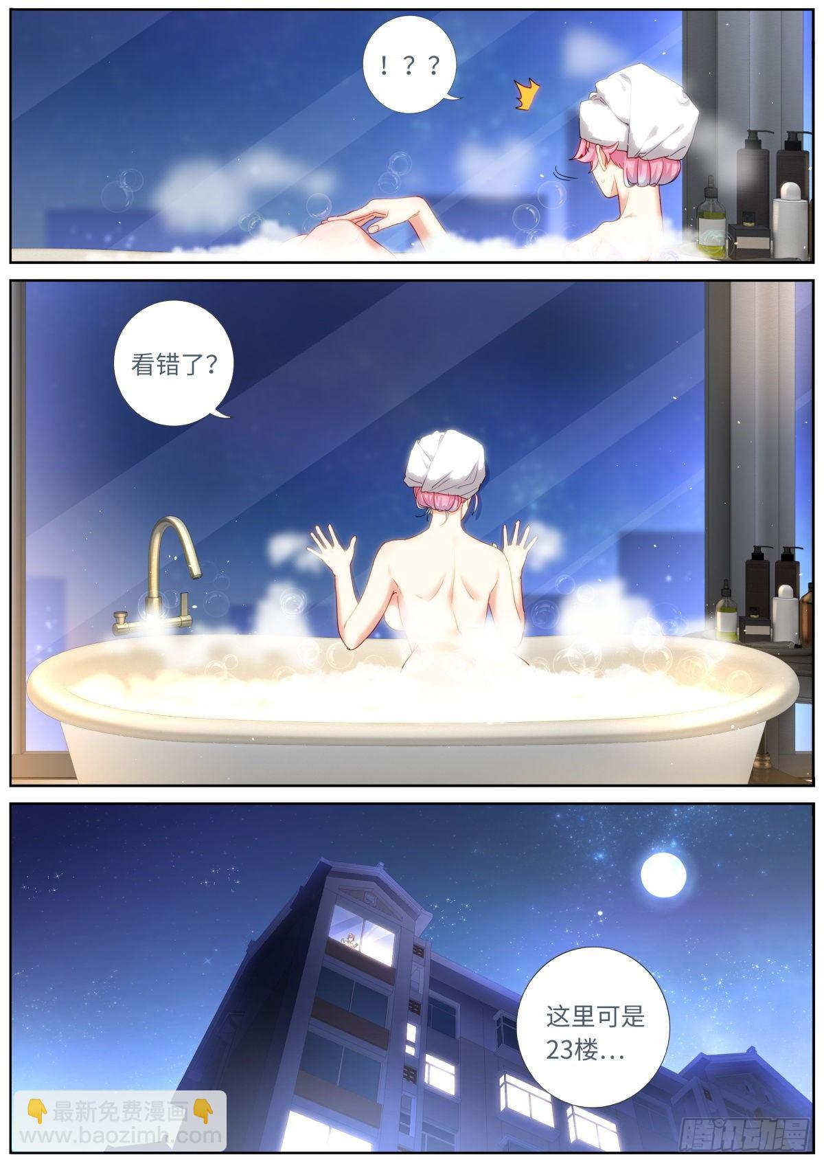 025 月下身影-第27话