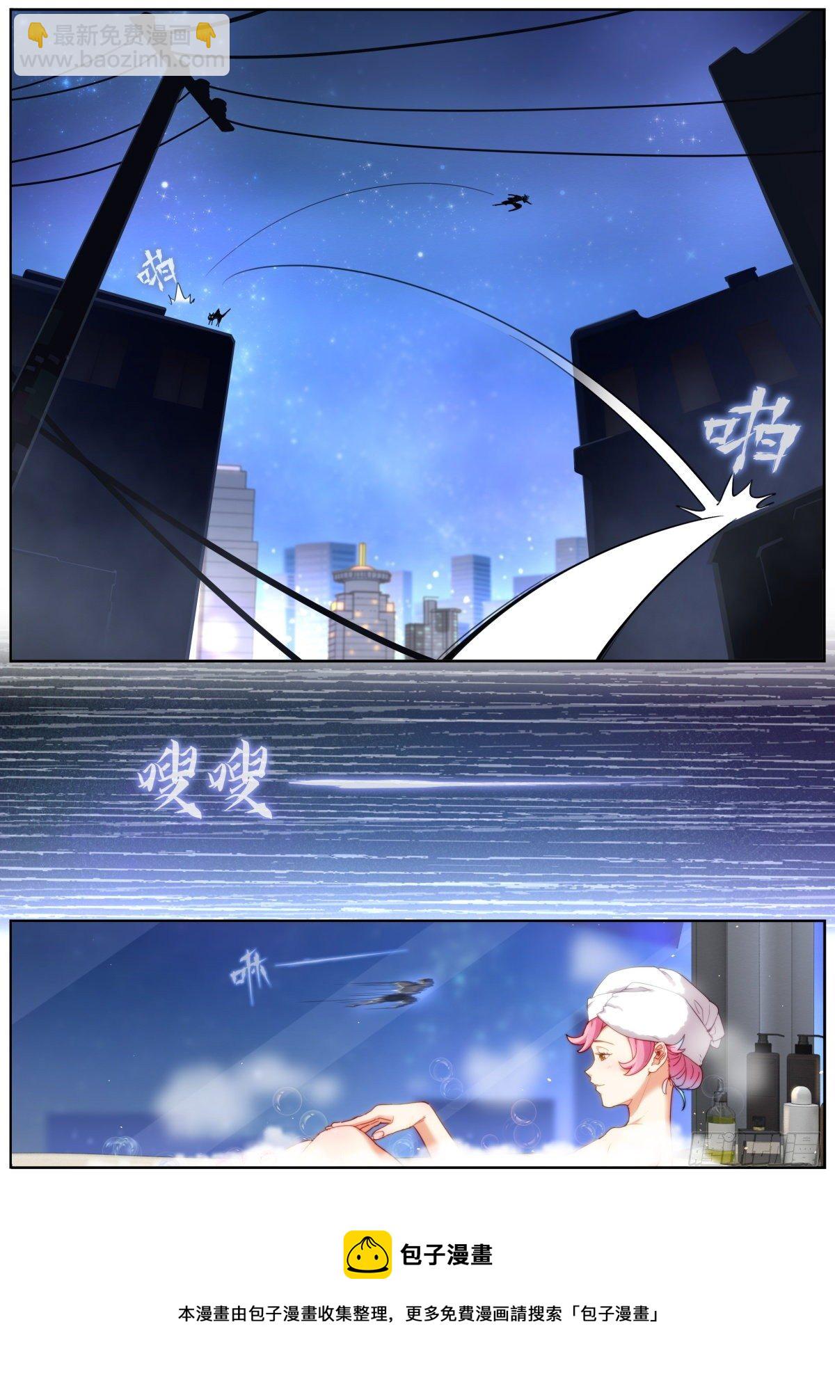 025 月下身影-第27话