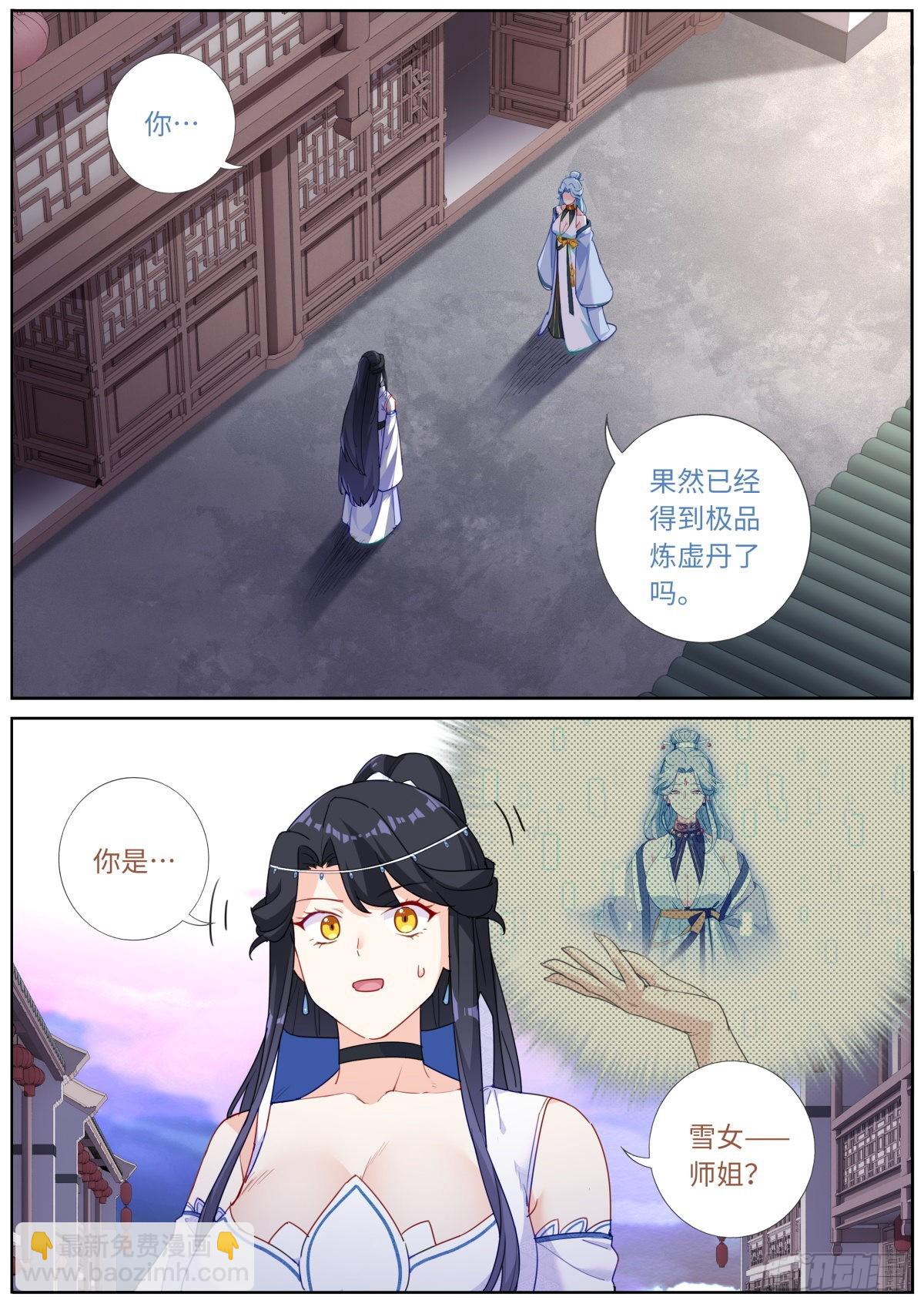 029 若即若离-第31话