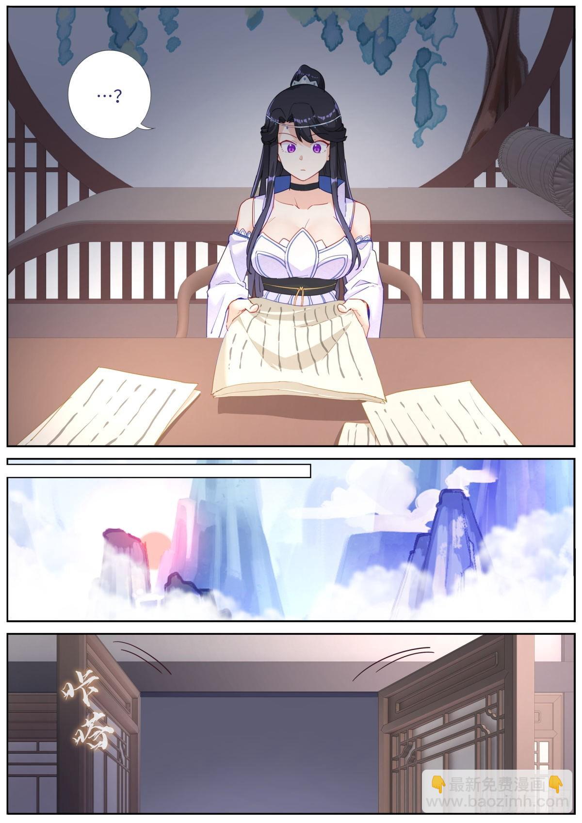 033 公布成绩-第35话