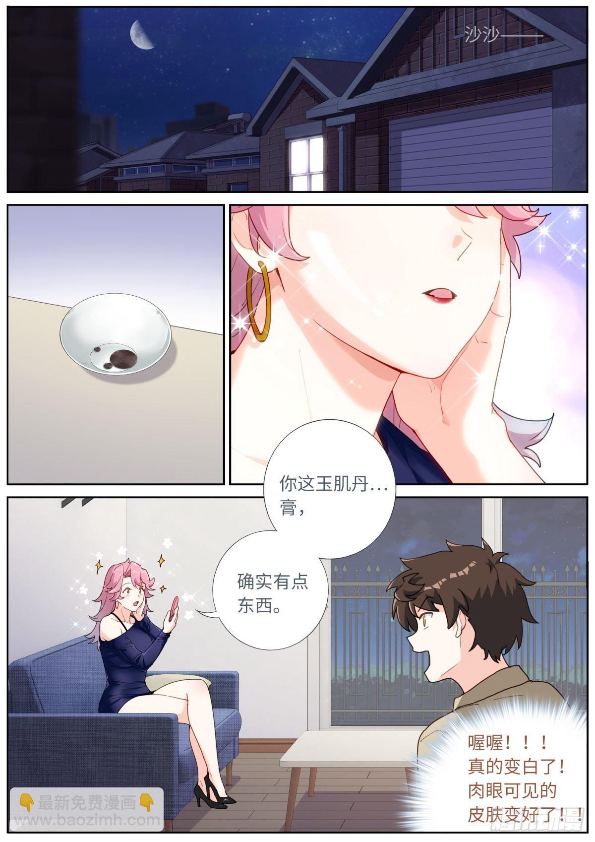 037 销路不愁-第39话