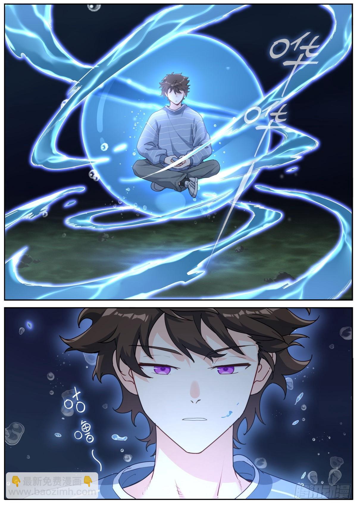 041 水中秘密-第43话