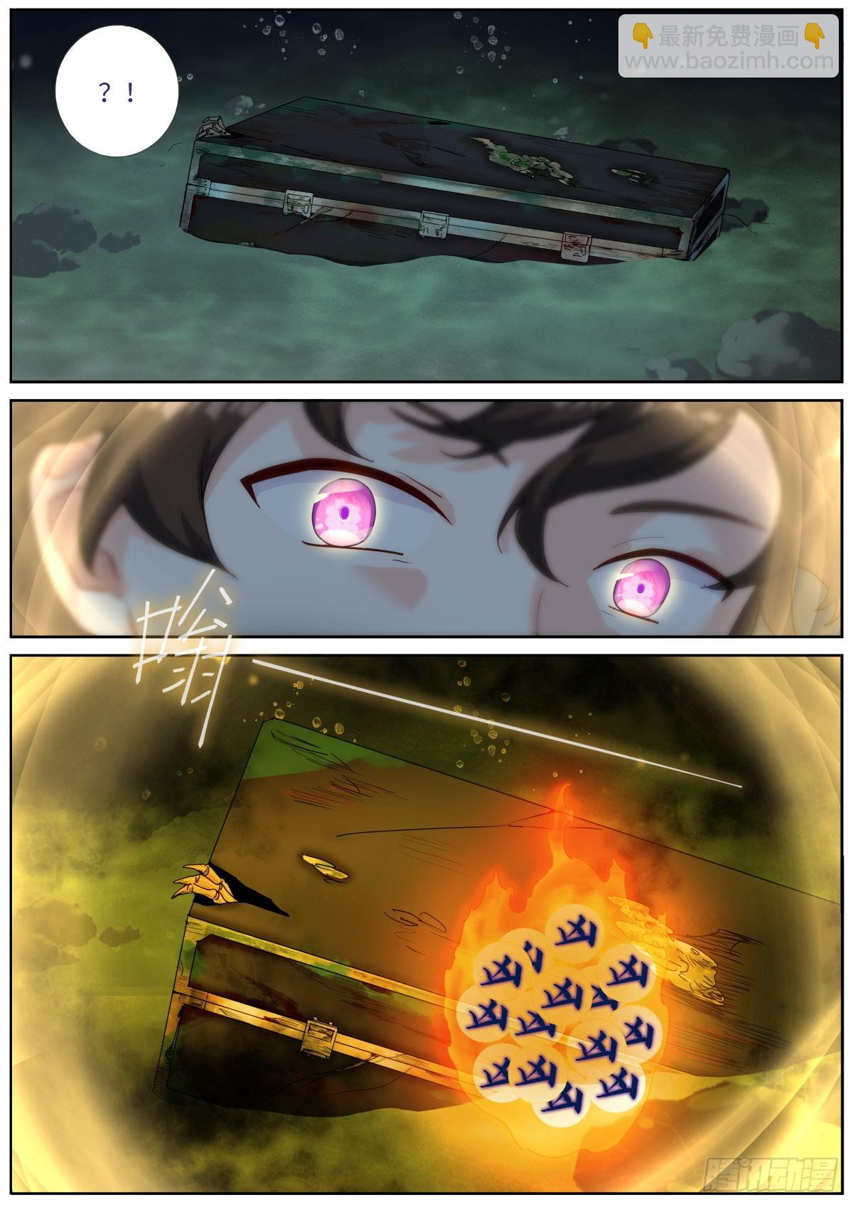 041 水中秘密-第43话